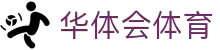 华体会体育官方网站 - HTHGAMINGCLUB中国首页 - 官方地址入口